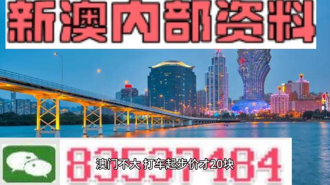 新澳精准资料免费提供510期,精准分析实践_仿真版17.291