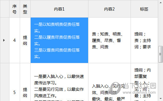 2024年澳门特马今晚号码,快速处理计划_抗菌版48.382