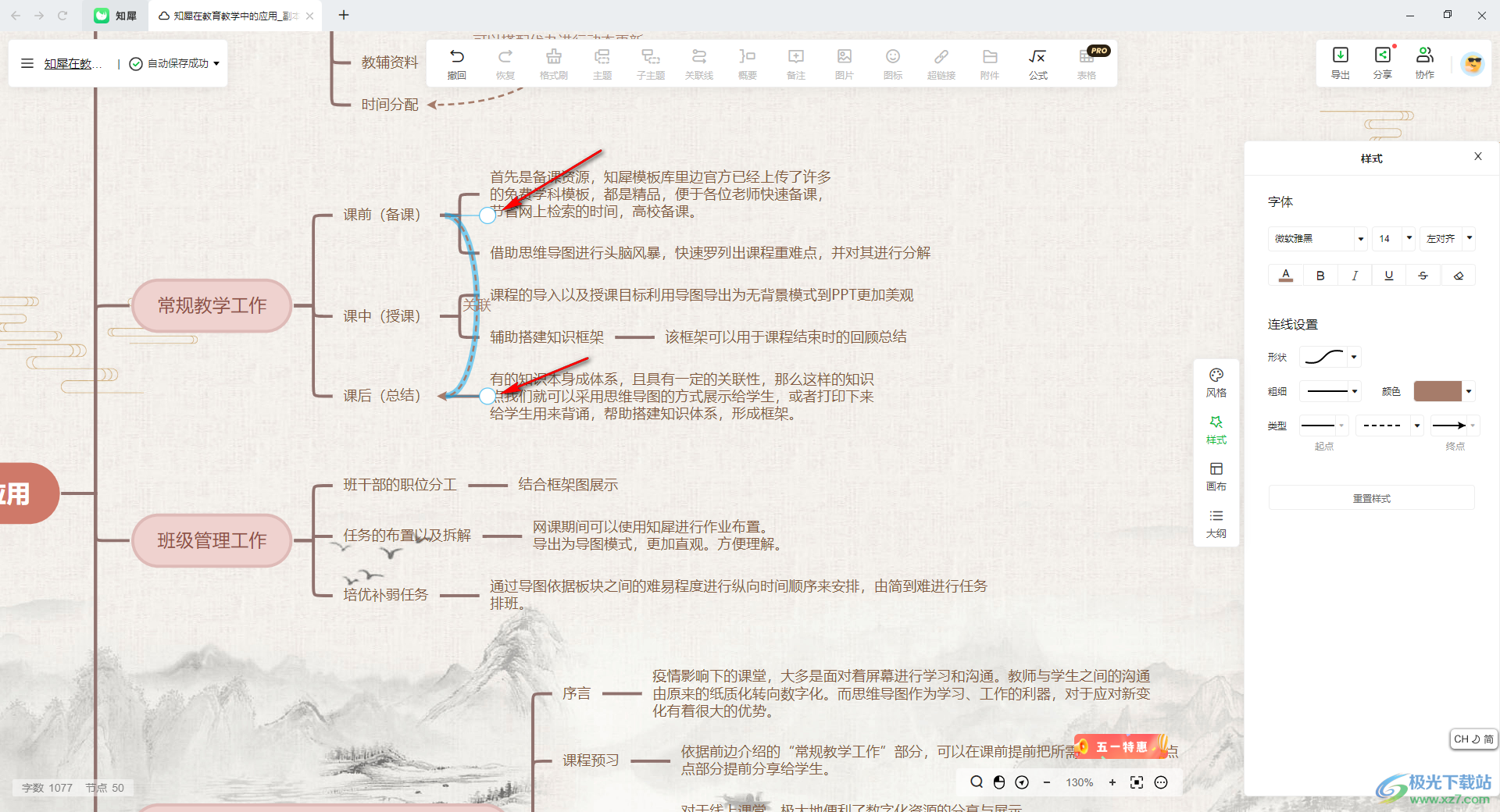 7777788888精准跑狗图,快速解答方案设计_融合版55.815