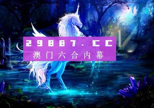 澳门最精准正最精准龙门图库,快速解决方式指南_明亮版69.127