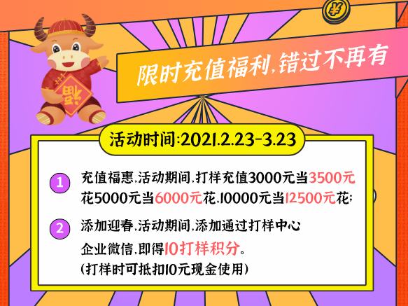 2024新澳门精准免费大全图片,解答配置方案_融合版26.742