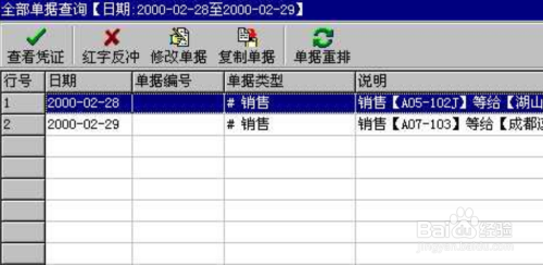 金属材料销售