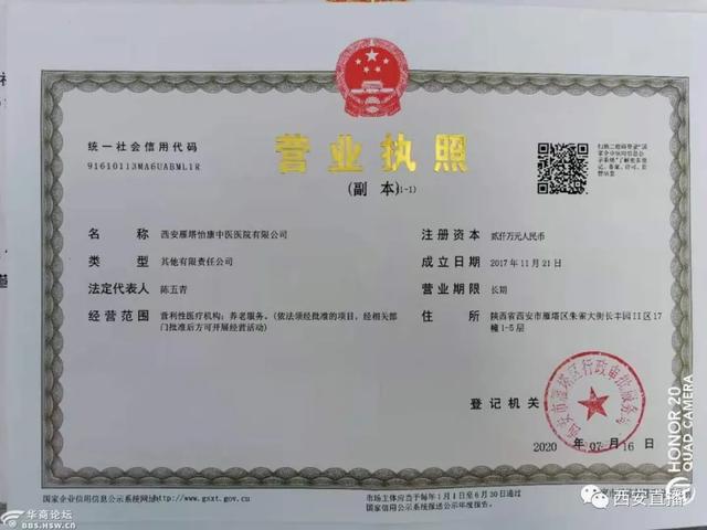 贵德县防疫检疫站最新人事任命,贵德县防疫检疫站最新人事任命，推动防疫事业迈向新高度