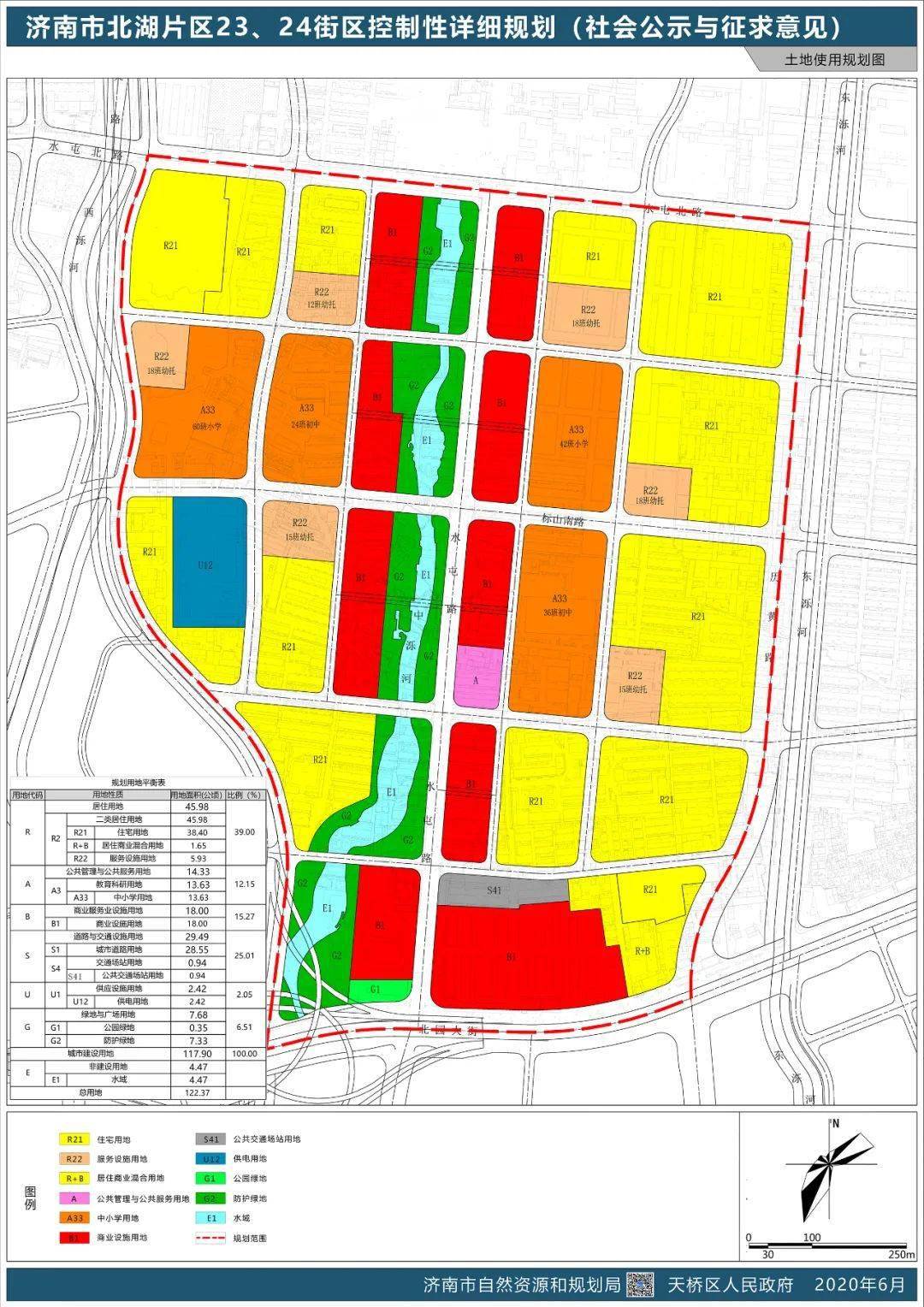 北湖区文化局等最新发展规划,北湖区文化局最新发展规划