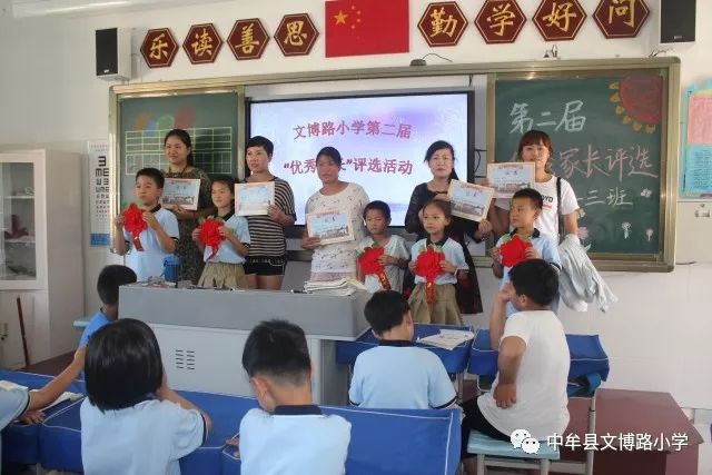 昌吉市小学最新领导,昌吉市小学最新领导团队，引领未来教育的新篇章