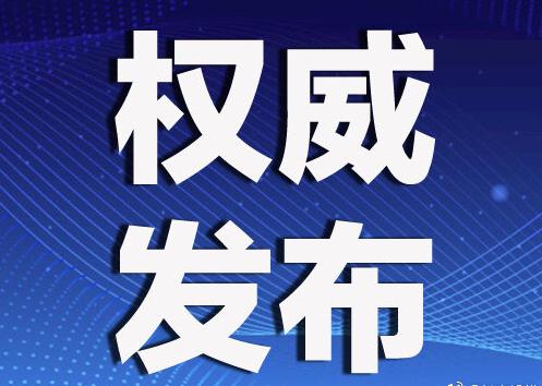 鹿寨县科技局等最新领导,鹿寨县科技局最新领导团队概述