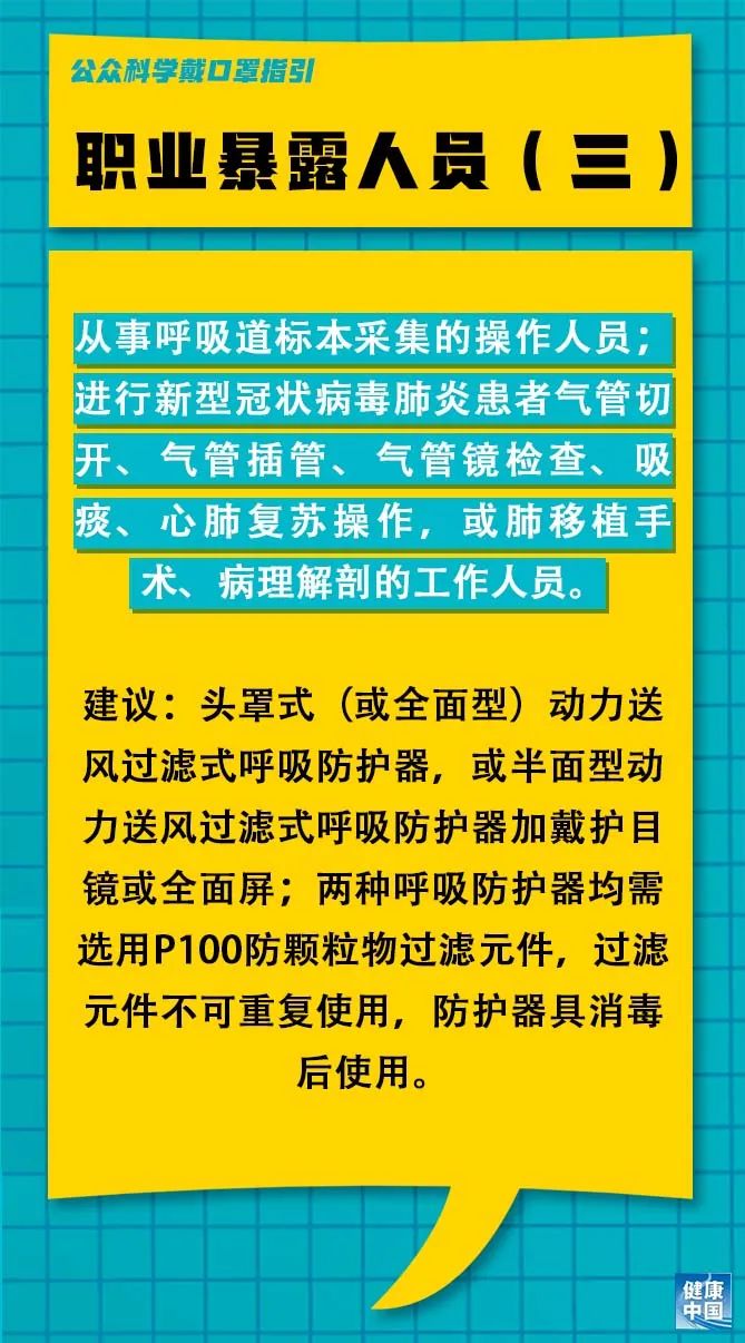 八马路街道最新招聘信息,八马路街道最新招聘信息概览