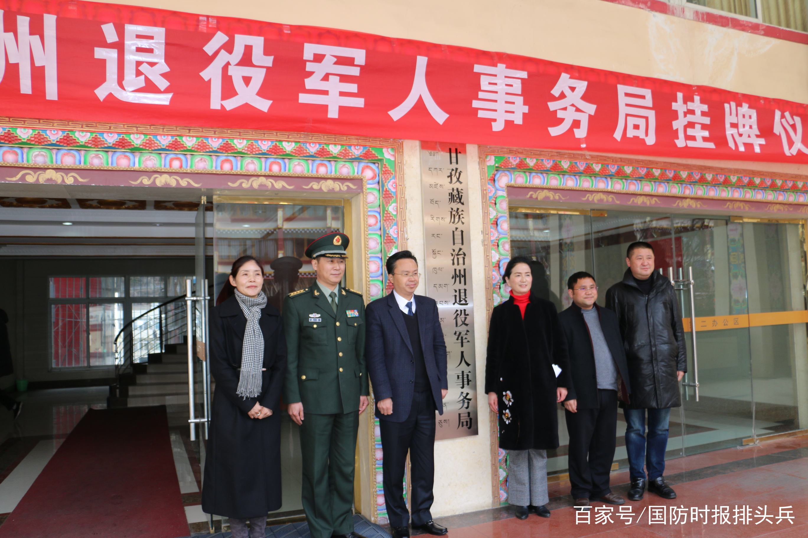 达孜县退役军人事务局最新领导,达孜县退役军人事务局最新领导团队概述