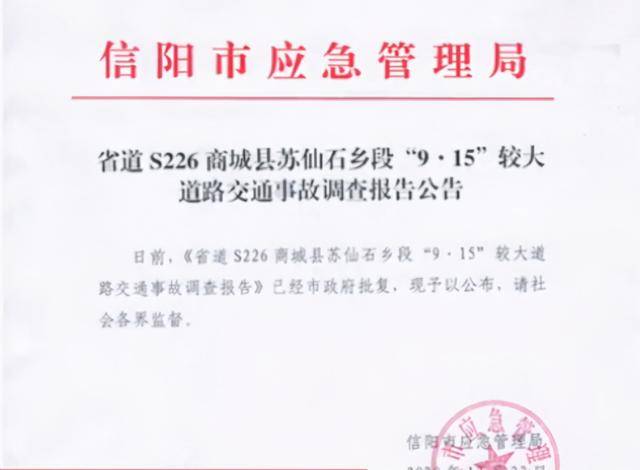 草原村民委员会最新人事任命,草原村民委员会最新人事任命，塑造未来乡村发展的领导力量