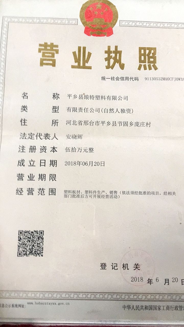 兴山县防疫检疫站最新人事任命,兴山县防疫检疫站最新人事任命，塑造未来防疫新格局