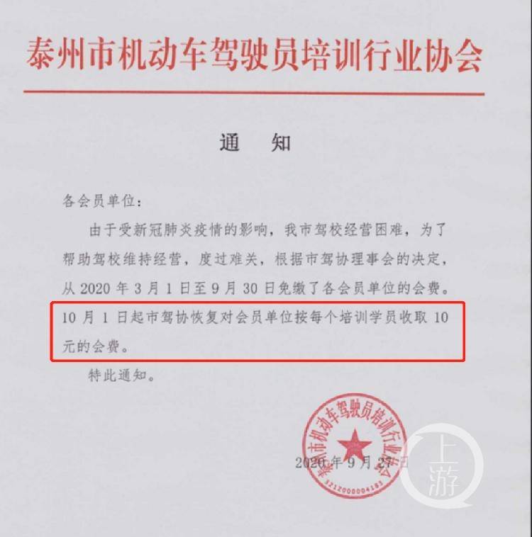 兴化市交通运输局最新人事任命,兴化市交通运输局最新人事任命，推动交通事业迈向新高度