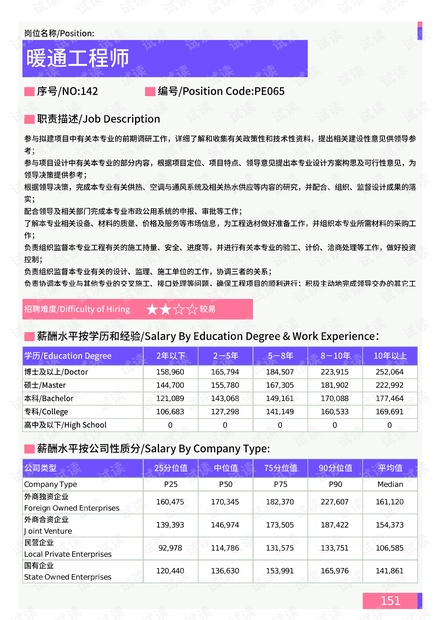 徘徊镇最新新闻,徘徊镇最新新闻报道