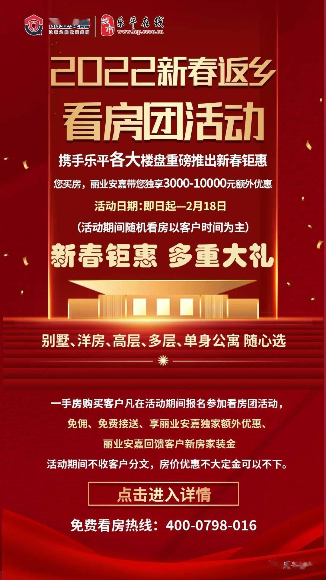 乐平市文化局等最新招聘信息,乐平市文化局最新招聘信息及招聘动态概述