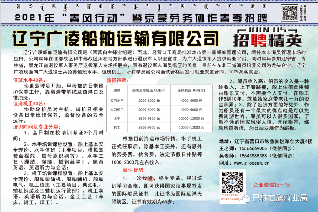 红山乡最新招聘信息,红山乡最新招聘信息概览