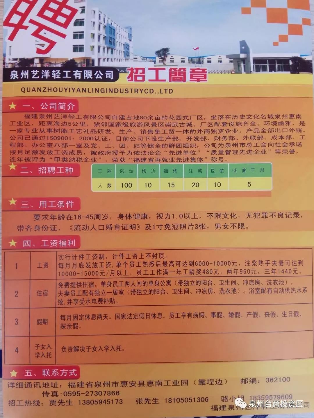 玛坑乡最新招聘信息,玛坑乡最新招聘信息及职业机会探讨