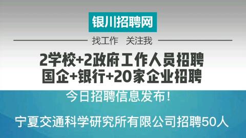 朗杰林居委会最新招聘信息,朗杰林居委会最新招聘信息概览