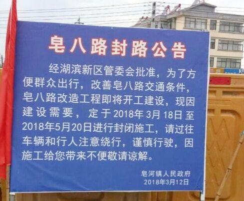 湖滨街道最新新闻,湖滨街道最新新闻概览