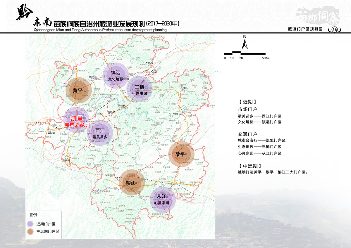 水城县财政局最新发展规划,水城县财政局最新发展规划