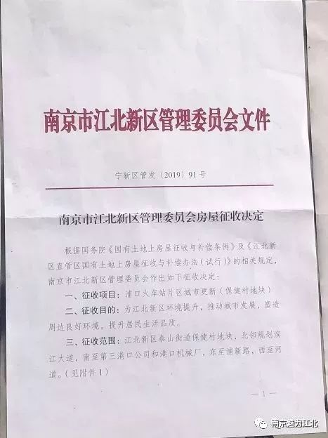 接庄街道最新人事任命,接庄街道最新人事任命，塑造未来发展的新篇章