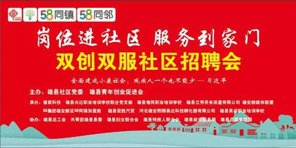 虹光家属社区居委会最新招聘信息,虹光家属社区居委会最新招聘信息概览