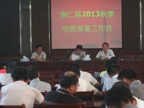 崇仁县教育局最新新闻,崇仁县教育局最新新闻深度解析