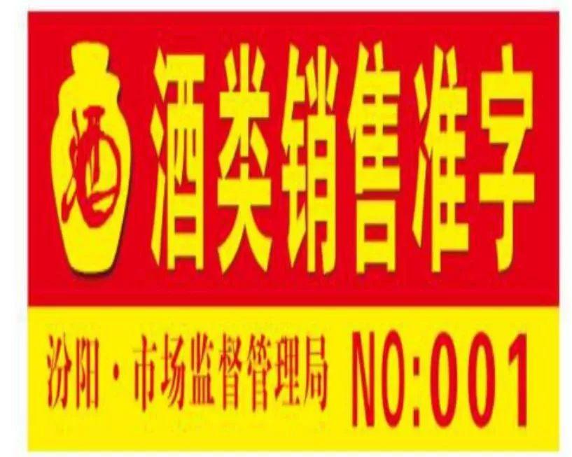 汾阳市数据和政务服务局最新项目,汾阳市数据和政务服务局最新项目进展深度解析