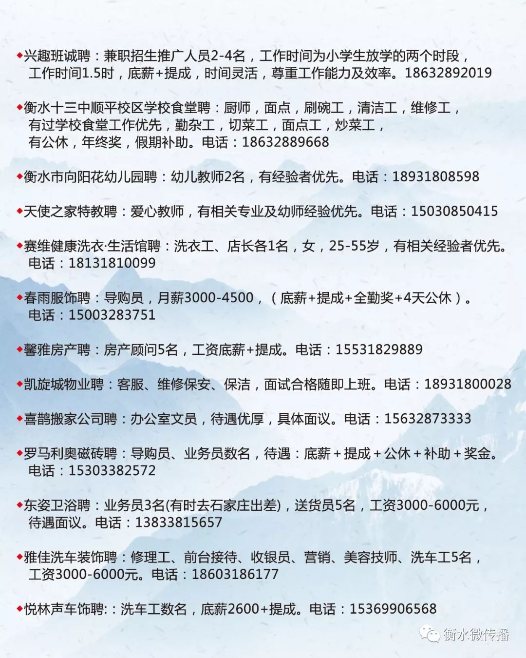 蓬莱市计划生育委员会等最新招聘信息,蓬莱市计划生育委员会最新招聘信息及职业发展机会探讨