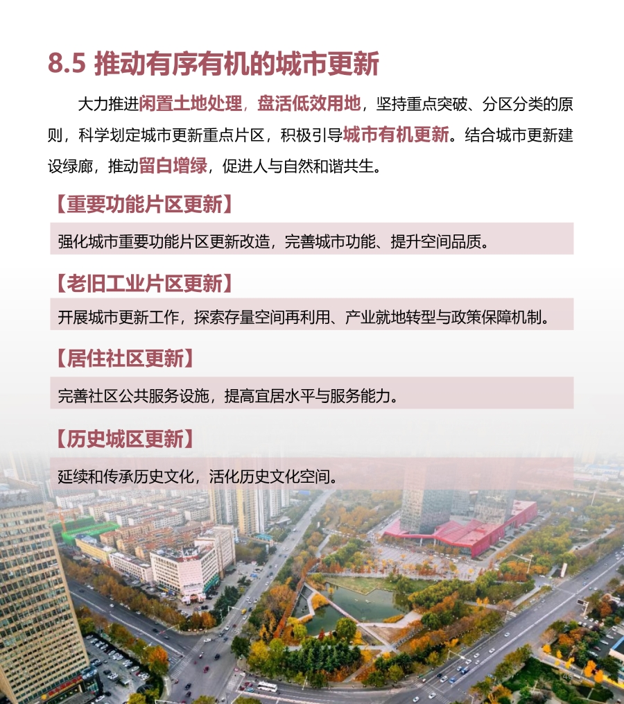 金明区自然资源和规划局最新招聘信息,金明区自然资源和规划局最新招聘信息详解