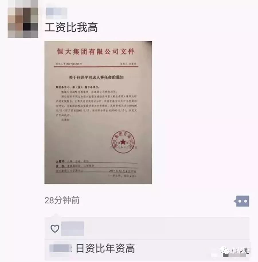 象山区康复事业单位最新人事任命,象山区康复事业单位最新人事任命，重塑团队力量，推动康复事业新发展