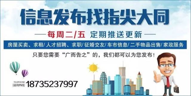 理县发展和改革局最新招聘信息,理县发展和改革局最新招聘信息详解