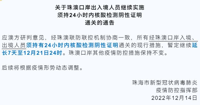 7777788888新澳门开奖2023年|可持释义解释落实,关于新澳门开奖2023年及数字77777与88888的释义与警示