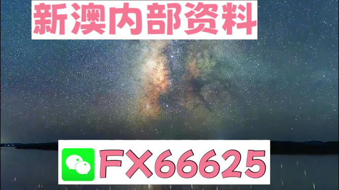 2024年天天彩免费资料|政策释义解释落实,解析与落实政策，关于天天彩免费资料政策释义与实施的探讨（面向未来）