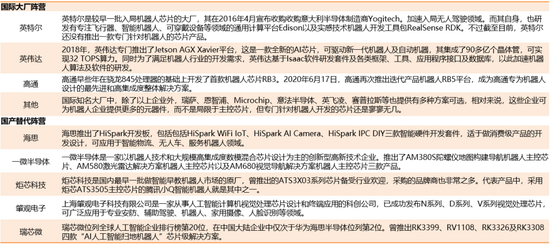 2024新奥精准资料免费大全078期|跨团释义解释落实,揭秘新奥精准资料免费大全第078期，跨团释义与落实深度解析