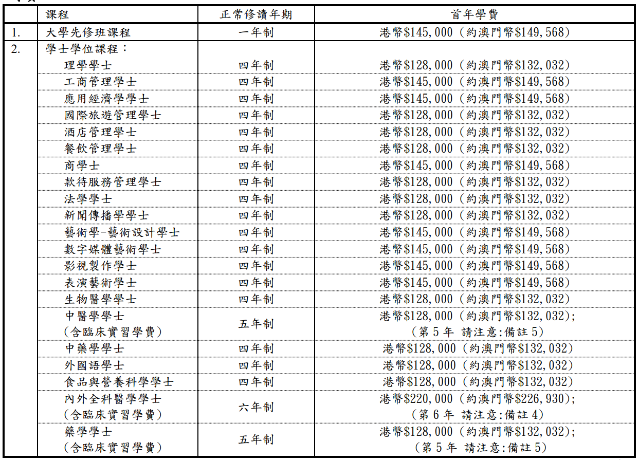 澳门六开彩开奖结果开奖记录2024年|高速释义解释落实,澳门六开彩开奖结果开奖记录与高速释义解释落实