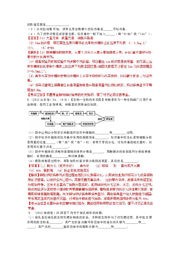 澳门开奖结果 开奖记录表生肖|批判释义解释落实,澳门开奖结果与生肖，批判释义与解释落实的重要性