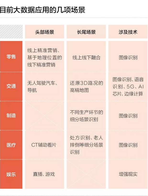 新奥天天免费资料公开|权宜释义解释落实,新奥天天免费资料公开与权宜释义的落实解析