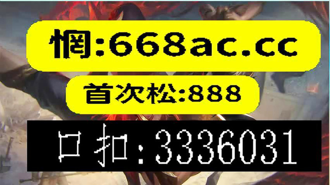 2024澳门今晚必开一肖|确定释义解释落实,关于澳门今晚必开一肖的解读与警示