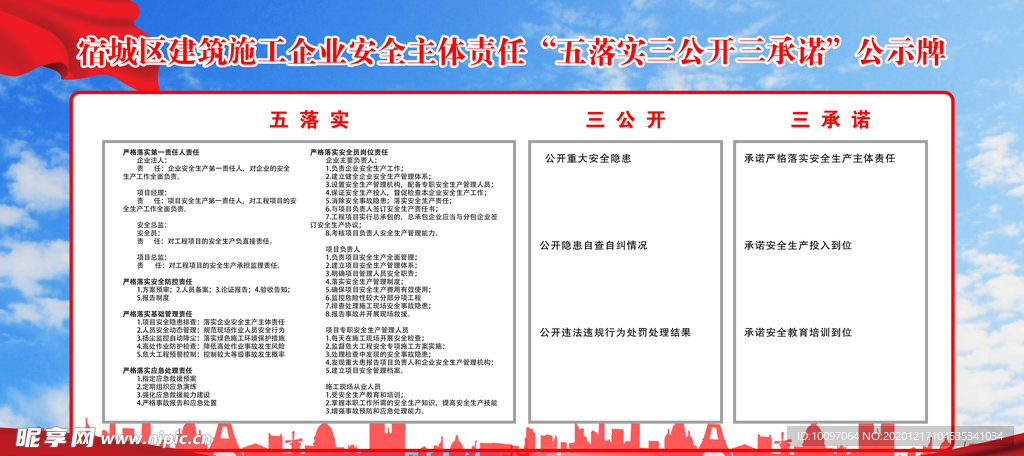 正版资料免费资料大全十点半|逆风释义解释落实,正版资料与免费资料大全，十点半的逆风释义与落实行动