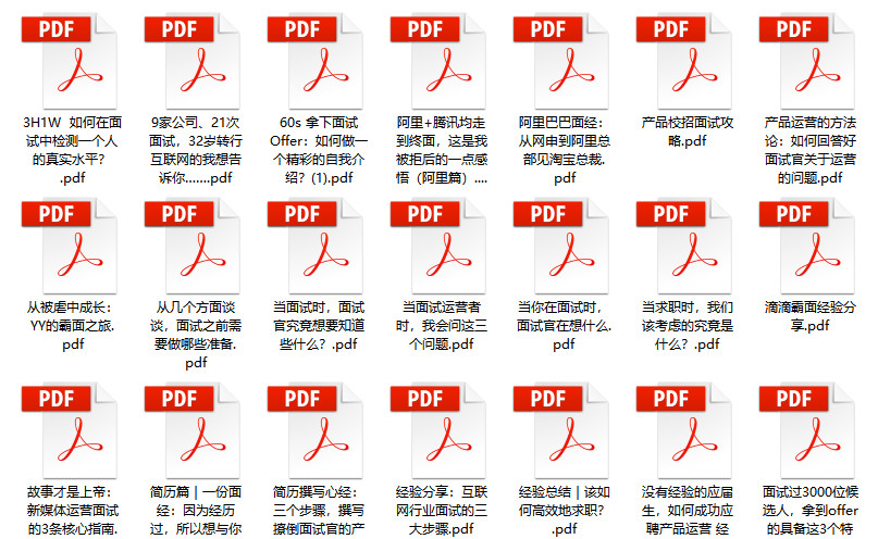 2024年正版资料免费大全最新版本亮点优势和亮点|反思释义解释落实,探索未来知识宝库，2024正版资料免费大全最新版本的独特优势与深度反思