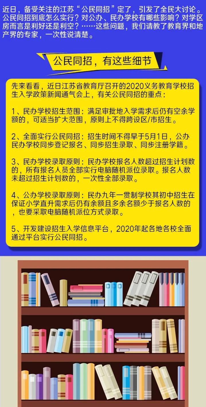 77778888管家婆必开一期|新科释义解释落实,探索77778888管家婆必开一期背后的新科释义与落实之道