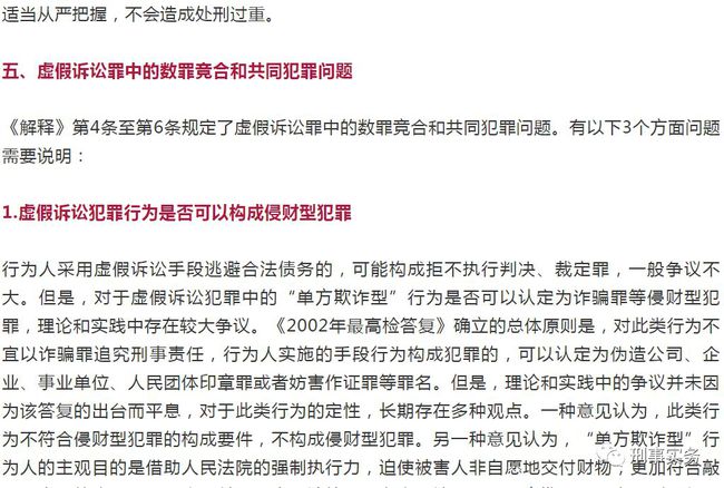 管家婆正版管家|整合释义解释落实,管家婆正版管家，整合释义、解释与落实