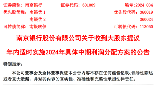 管家婆最准内部资料大全|权谋释义解释落实,管家婆最准内部资料大全与权谋释义的深入解读与实施策略