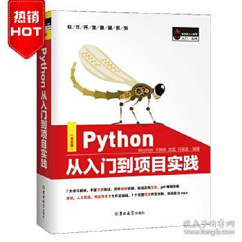 四不像正版 正版四不像一|资本释义解释落实,四不像正版与正版四不像一，资本的释义、解释与落实