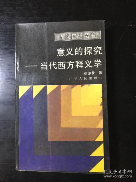 2024年正版四不像图|精妙释义解释落实,探索四不像图的新境界，2024年正版四不像图的精妙释义与落实策略