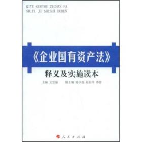 2024年四不像图片|创投释义解释落实,关于四不像图片与创投释义解释落实的文章——以未来视角看待2024年的新发展