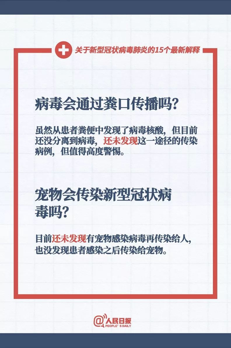 今期新澳门必须出特|限时释义解释落实,今期新澳门必须出特，限时释义、解释与落实