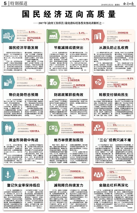 2024年澳门特马今晚开奖号码|清楚释义解释落实,关于澳门特马今晚开奖号码的探讨与解读——清晰释义与落实的重要性