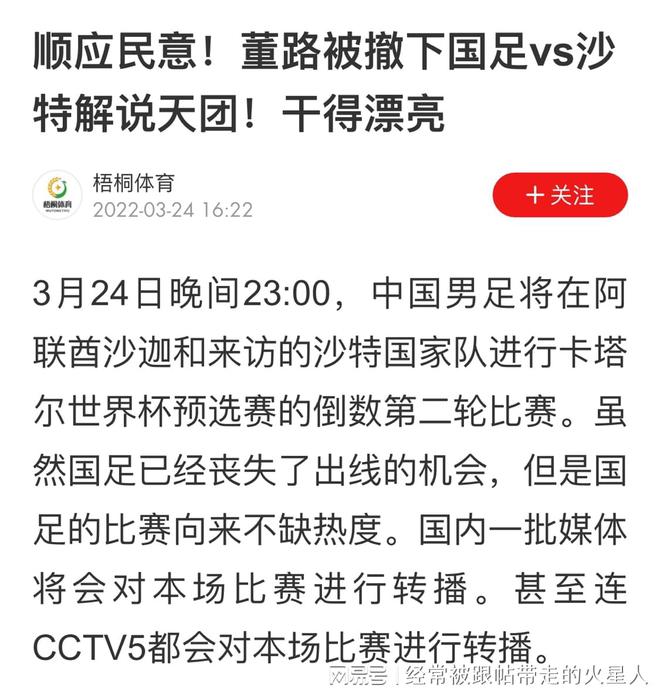 新澳今晚上9点30开奖结果是什么呢|公关释义解释落实,新澳今晚上9点30开奖结果与公关释义解释落实