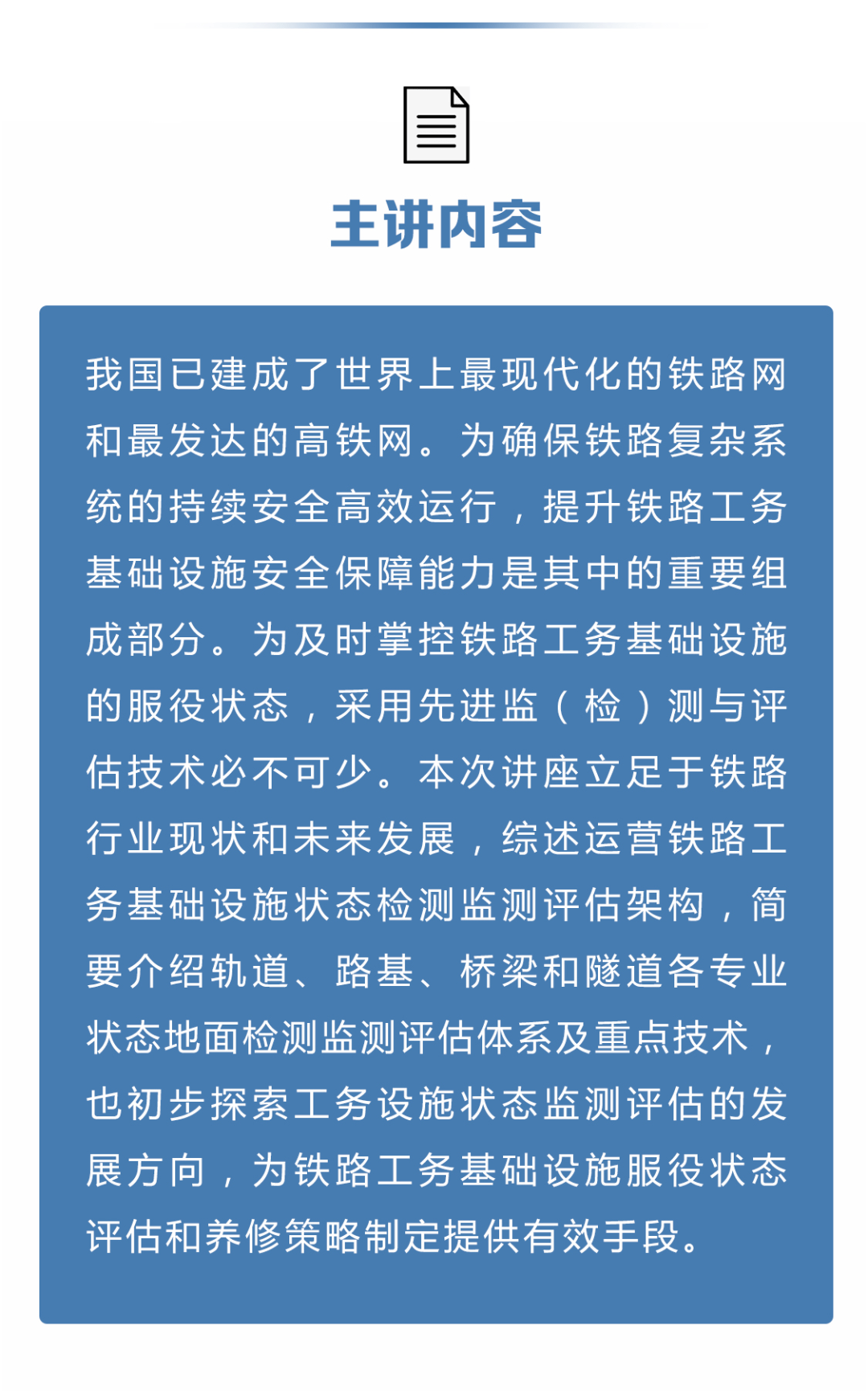 2O24年澳门今晚开码料|优势释义解释落实,澳门今晚开码料展望与优势解析——落实未来的关键策略