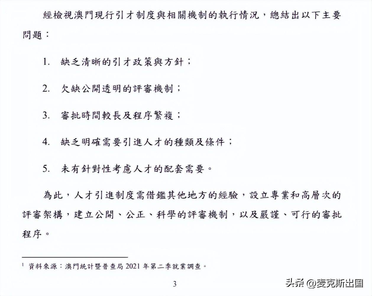 新澳2024年免资料费|精彩释义解释落实,新澳2024年免资料费，精彩释义、解释及落实措施